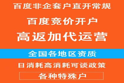 案例分享：竞价SEM托管助力企业实现业绩突破